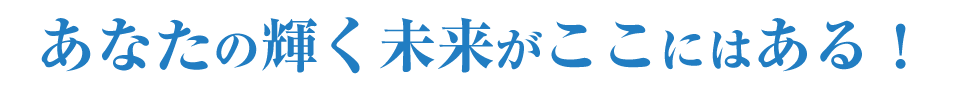 そもそも職員数が多い