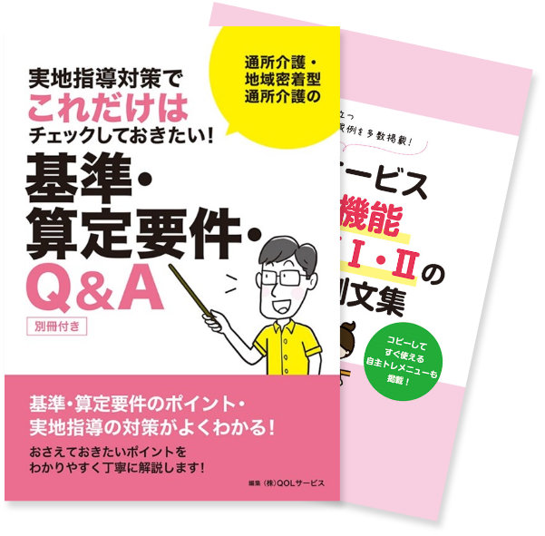 専門誌